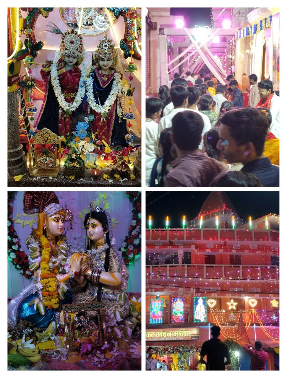 IMG_20250817_173055_864