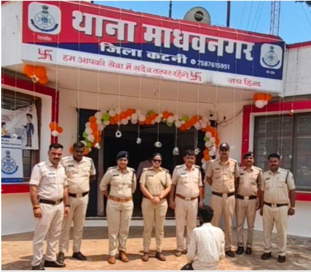 IMG_20250818_112353_486