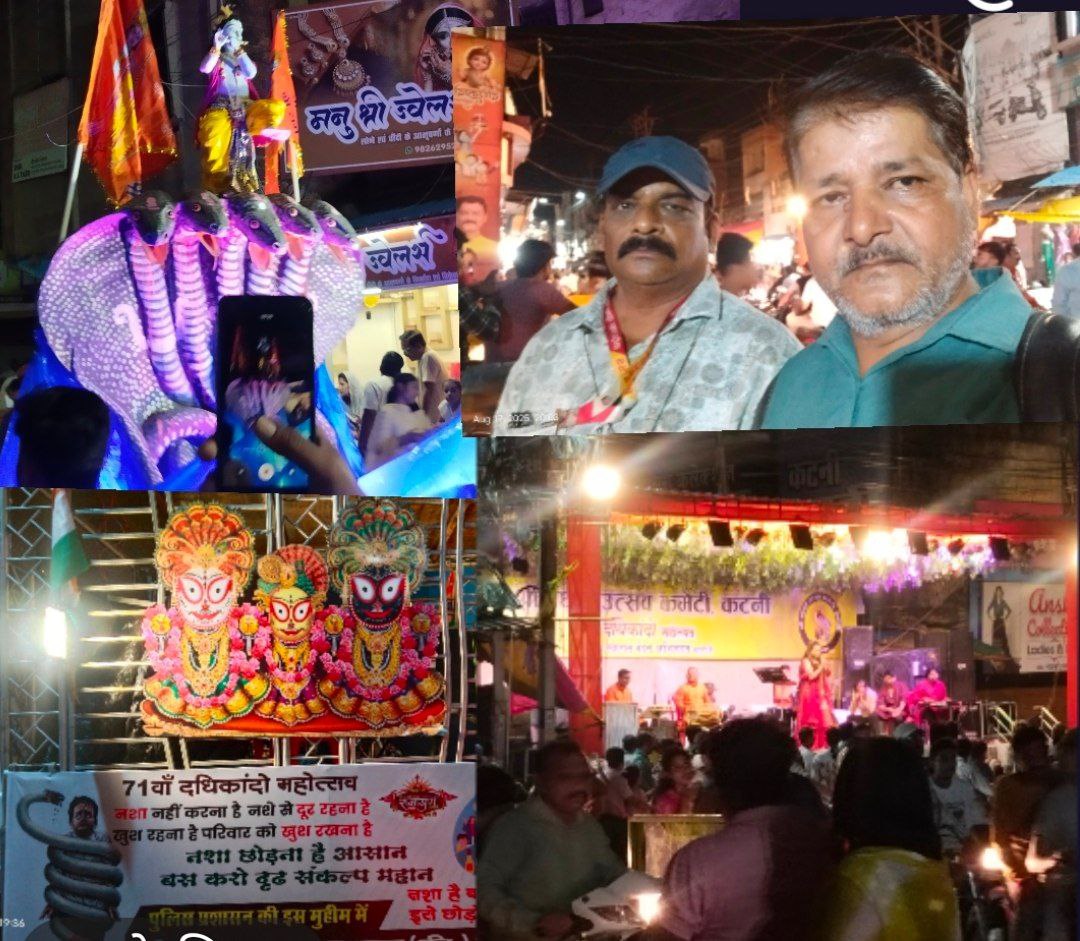 IMG_20250818_112358_231