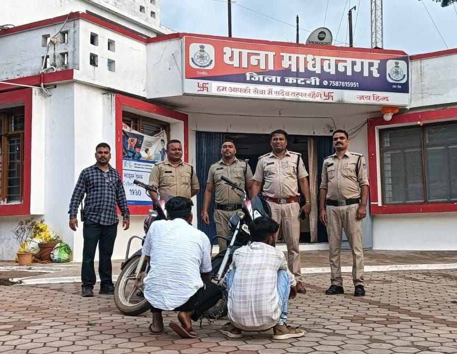 IMG_20250819_081315_933