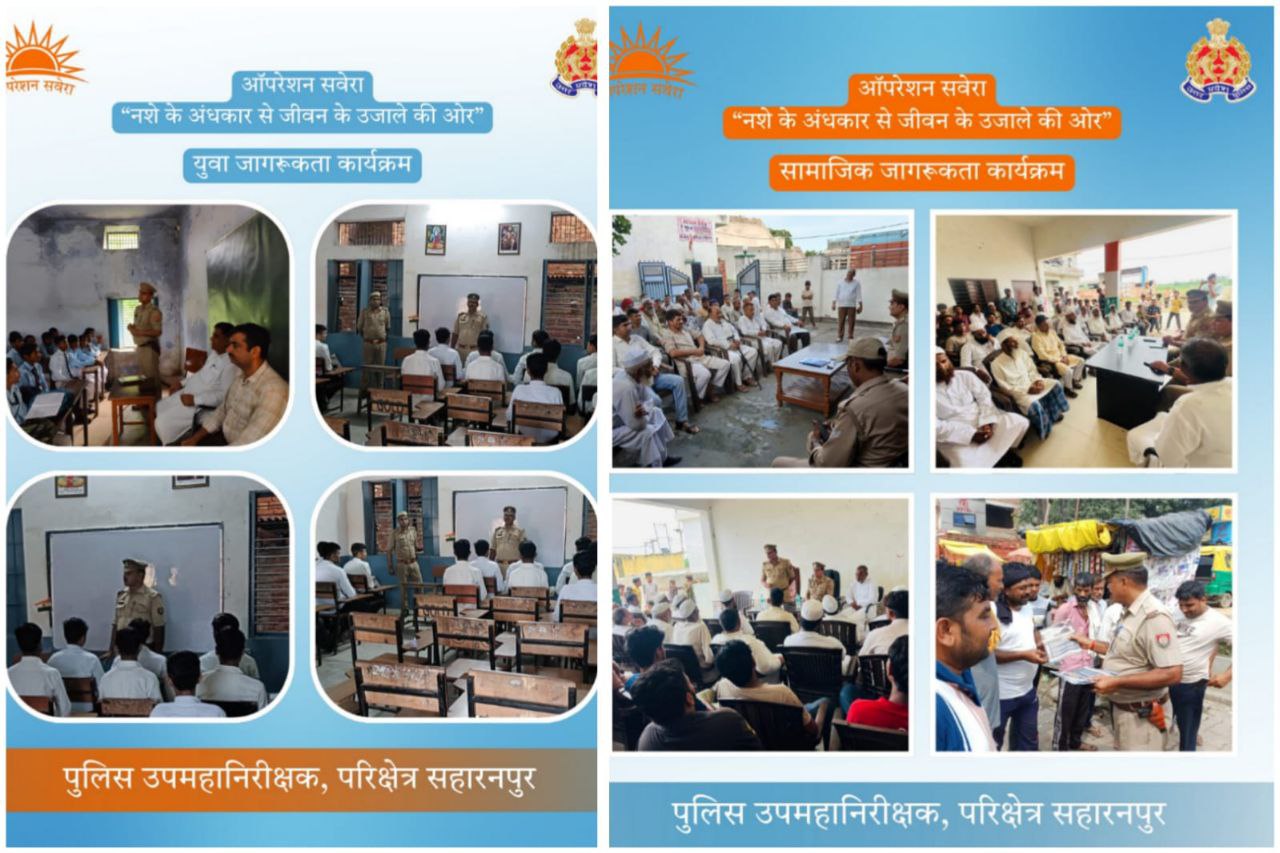 IMG_20250819_142524_464