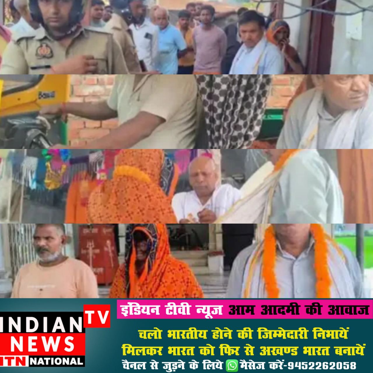 IMG_20250819_182013_474