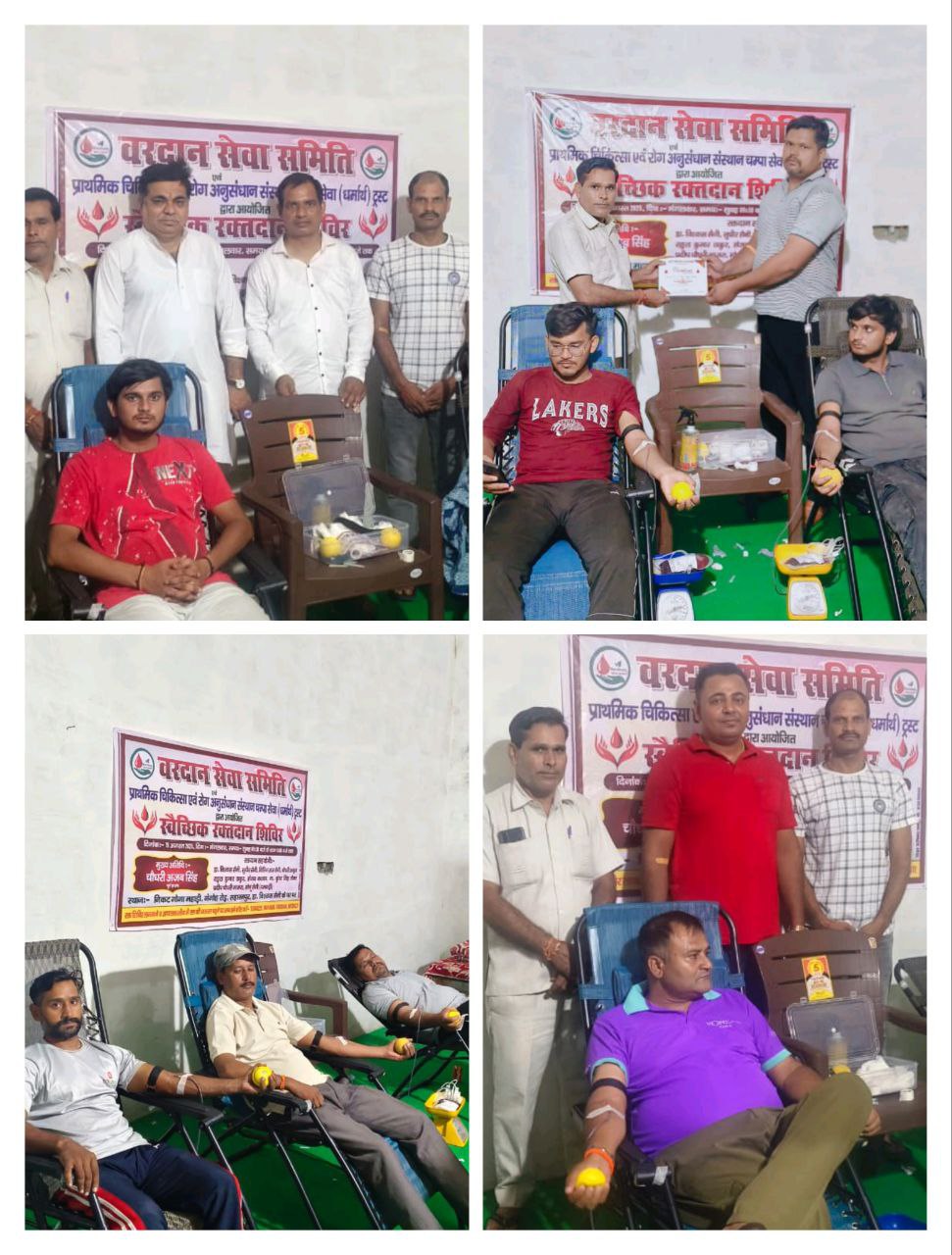 IMG_20250819_182415_588