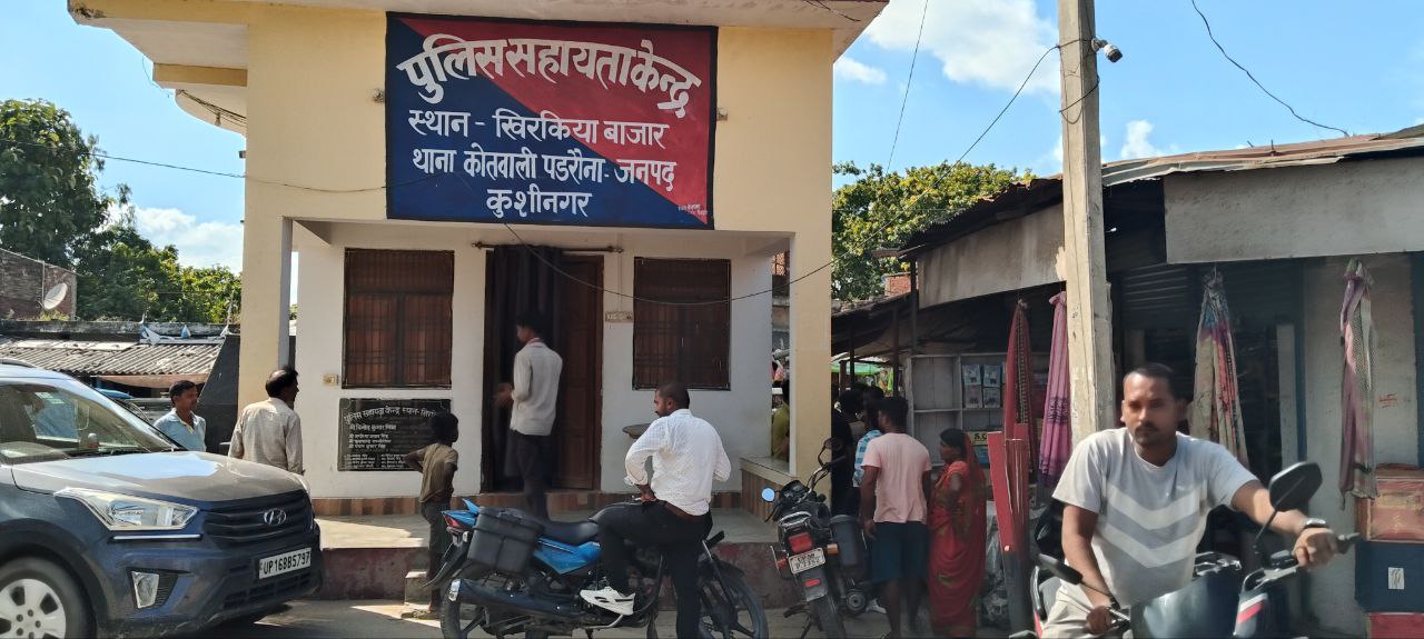 IMG_20250819_193701_208