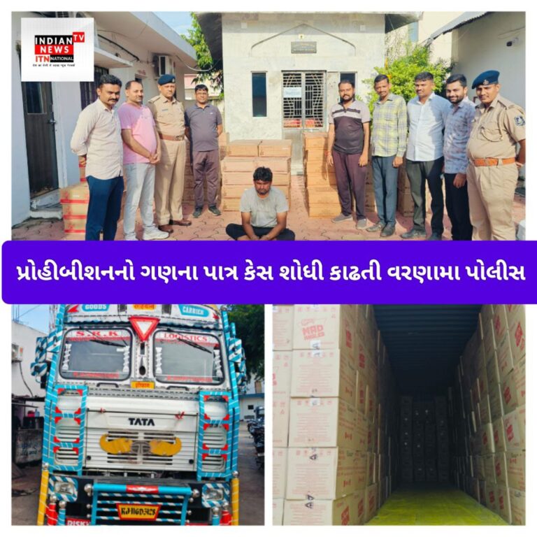 IMG_20250819_194245_994