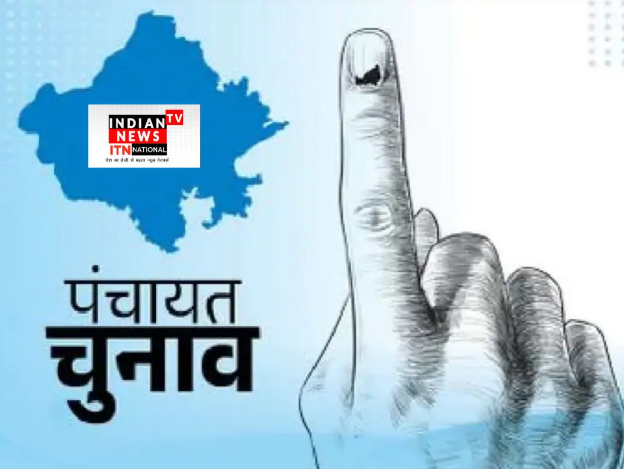 IMG_20250819_204408_743