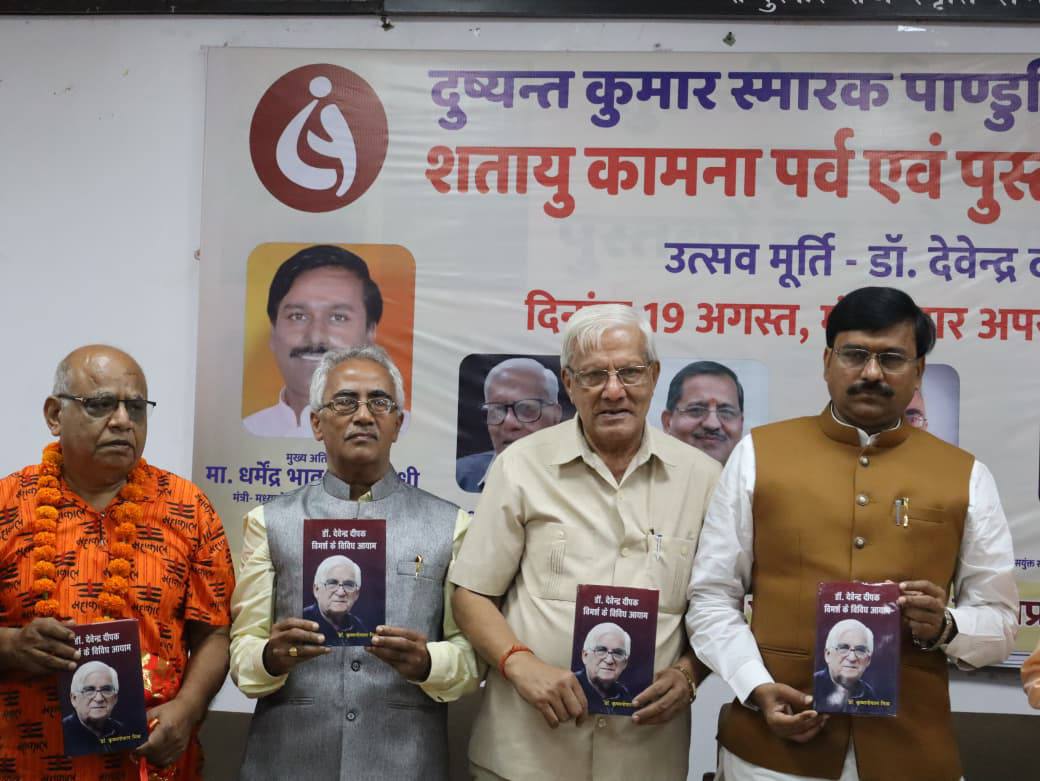 IMG_20250820_200417_648