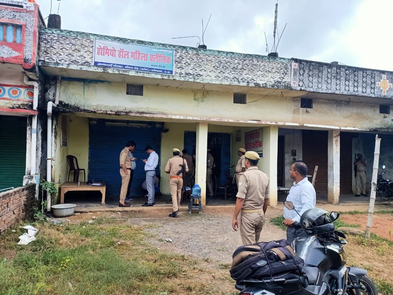 IMG_20250820_203748_816