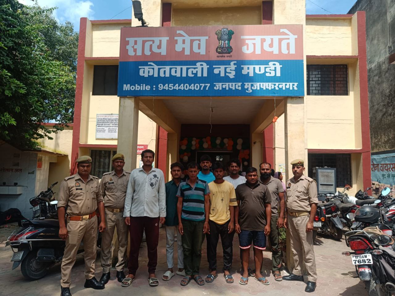 IMG_20250821_195917_818