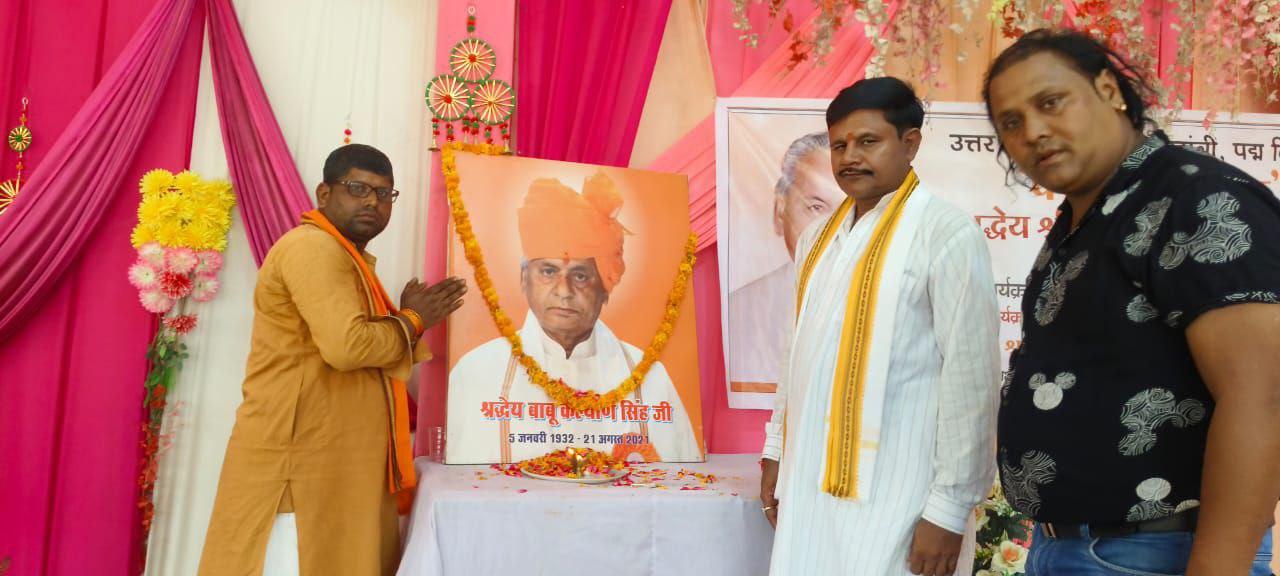 IMG_20250821_200429_451