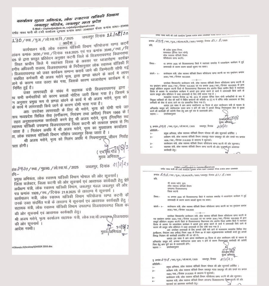 IMG_20250822_112850_364