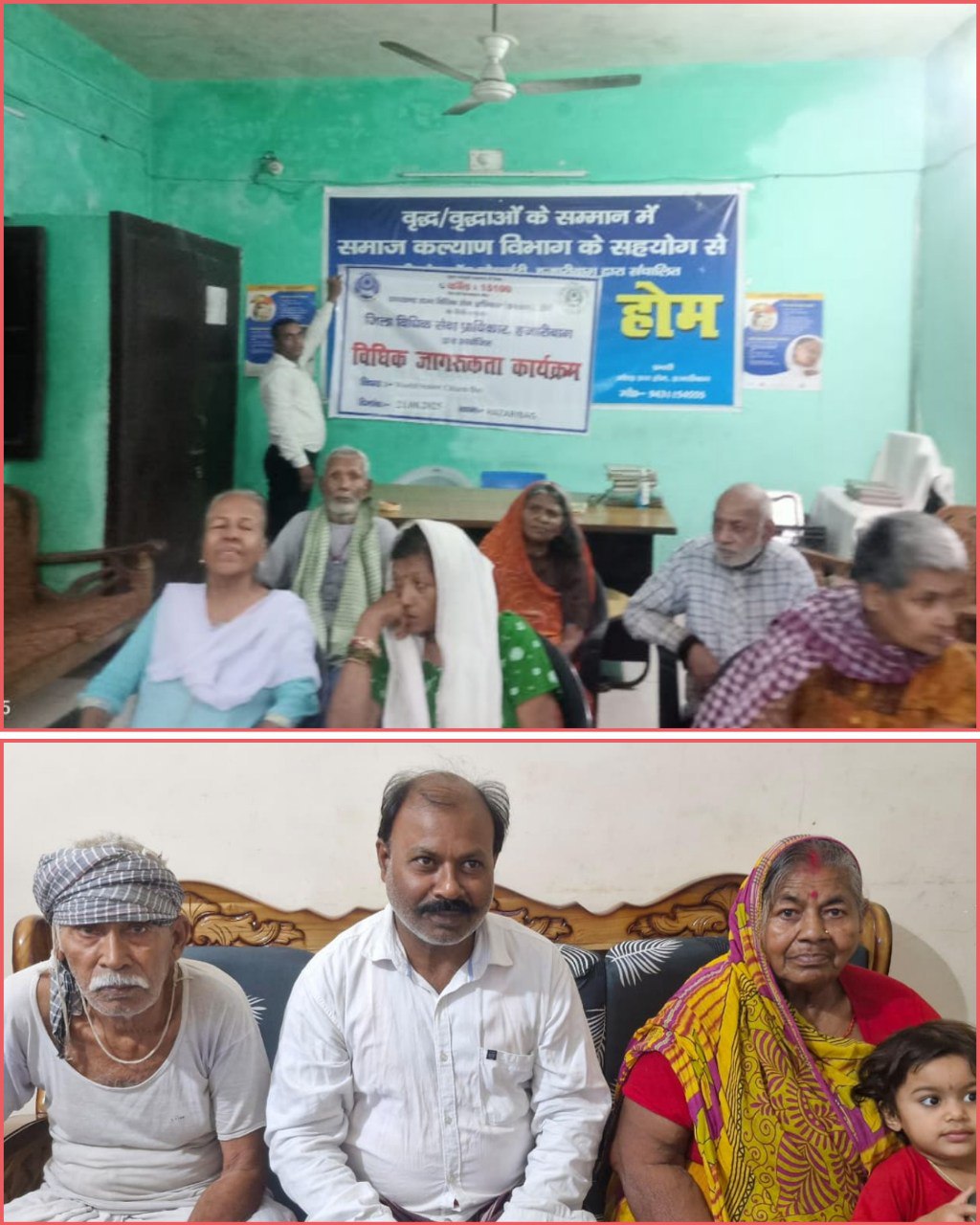 IMG_20250822_115321_727