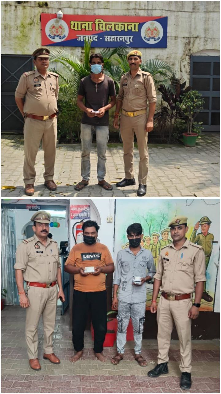 IMG_20250822_215712_690