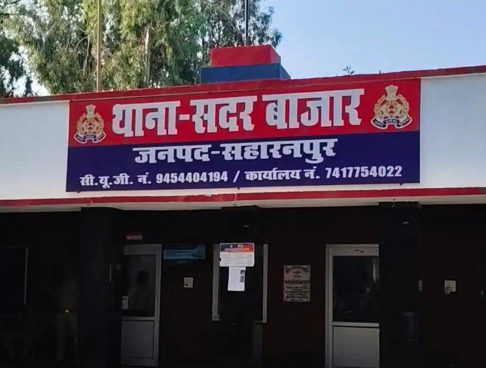 IMG_20250823_110914_925