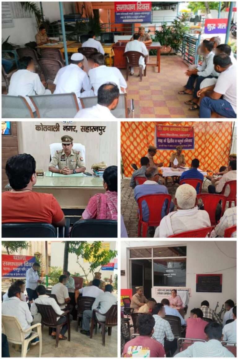 IMG_20250823_143358_077