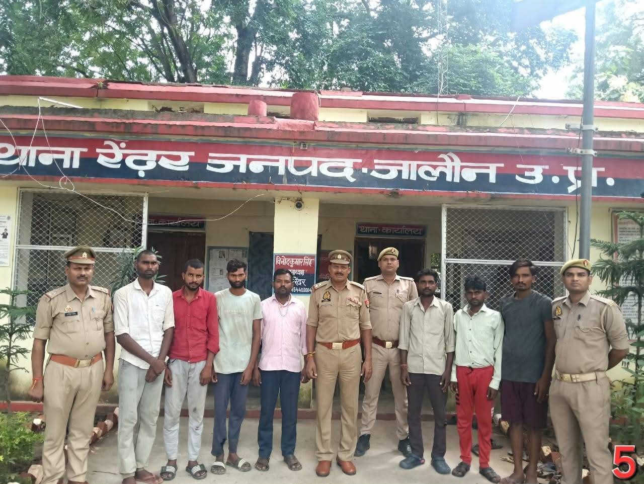 IMG_20250823_144833_730