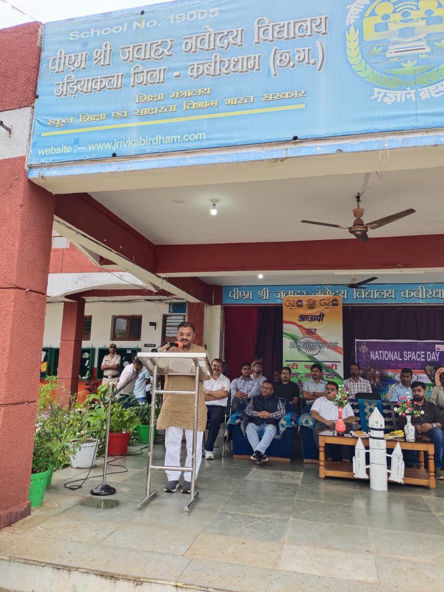 IMG_20250823_205052_308