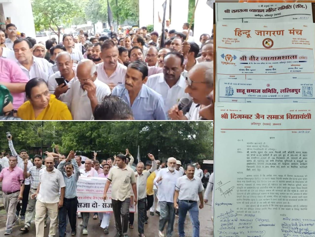 IMG_20250823_210153_851