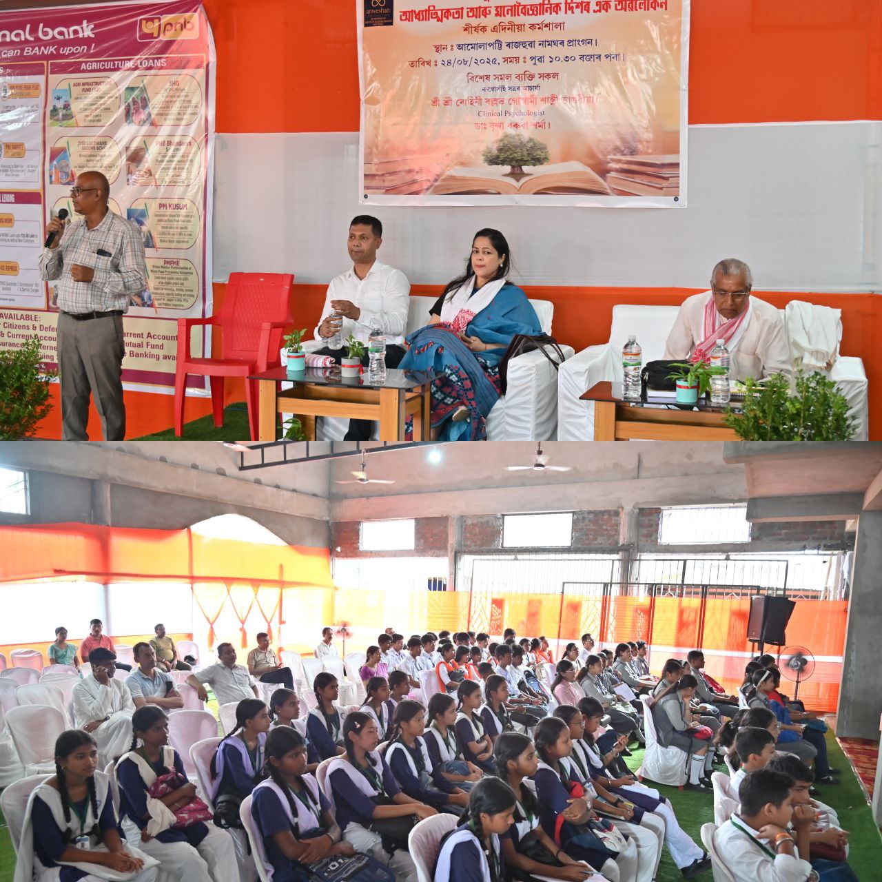 IMG_20250824_130825_299