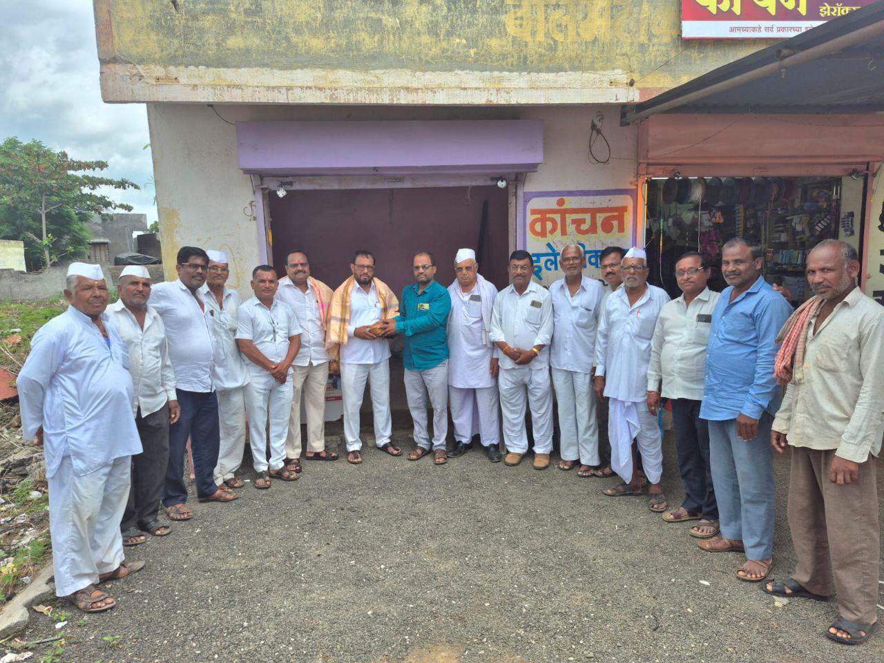 IMG_20250824_143641_905