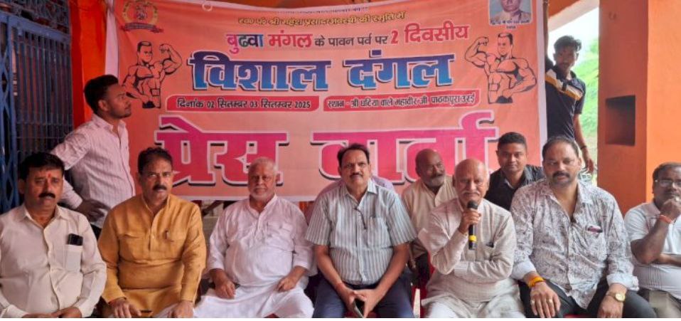 IMG_20250824_161858_877