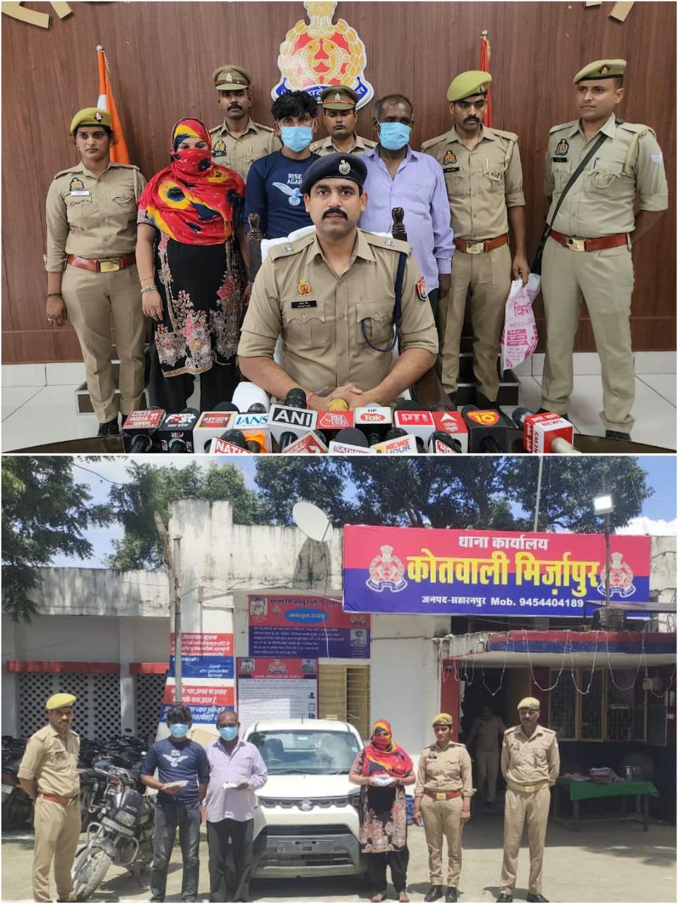 IMG_20250824_190635_673