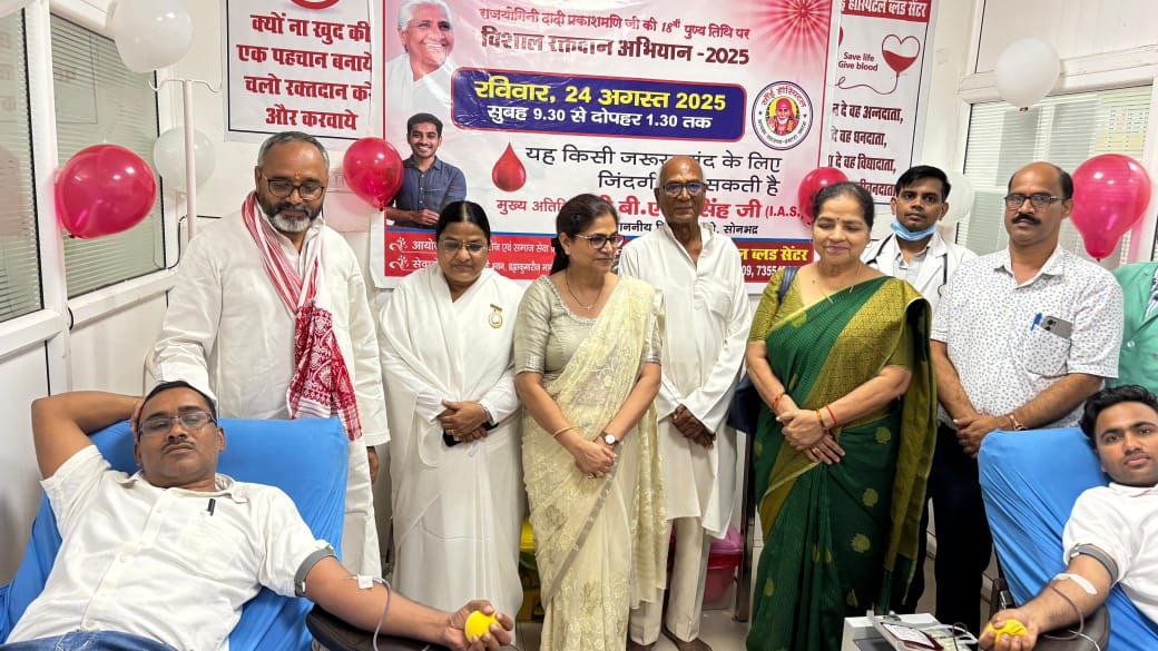 IMG_20250824_191954_454