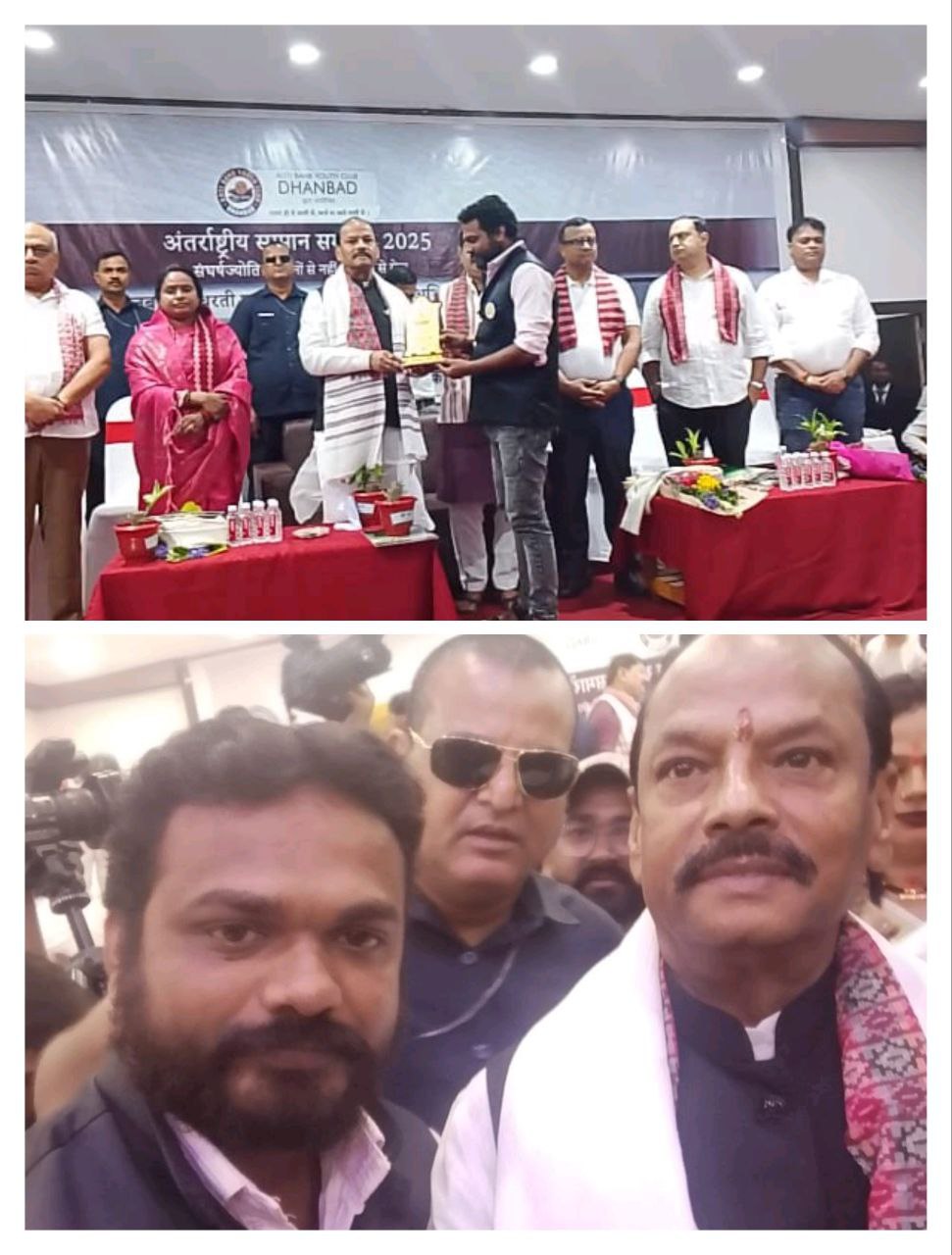 IMG_20250824_192350_326