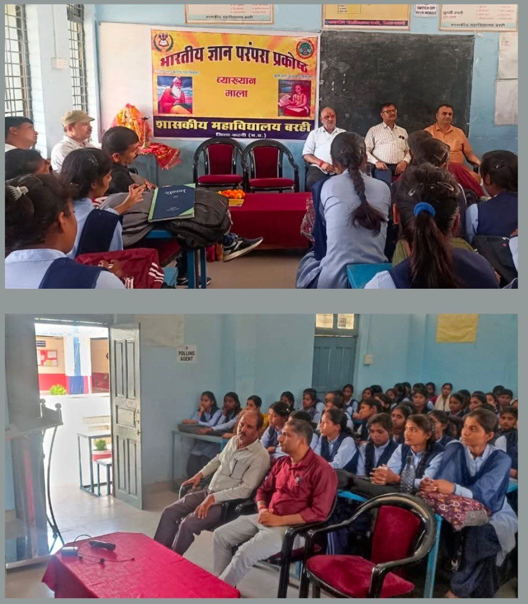 IMG_20250825_080821_510