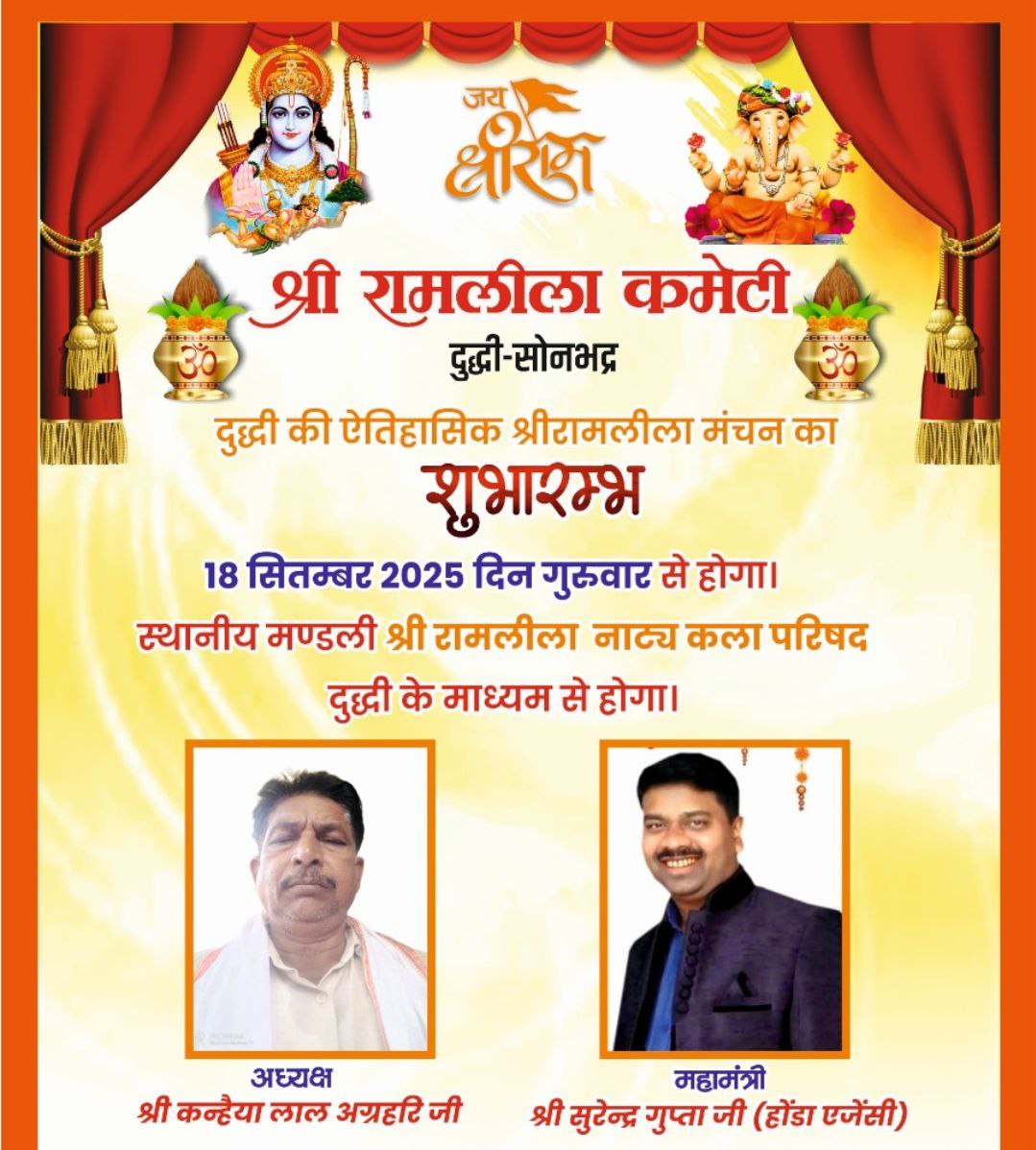 IMG_20250825_151607_073