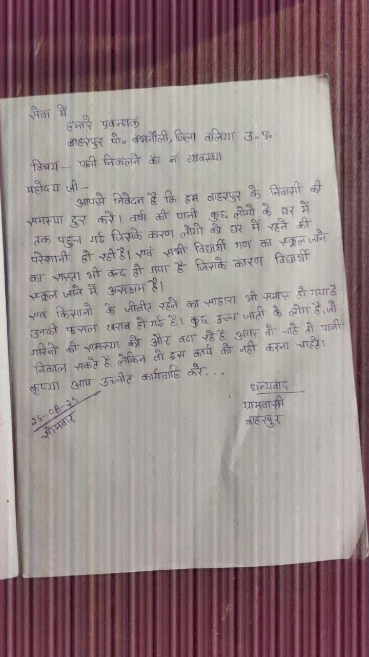 IMG_20250825_191515_088