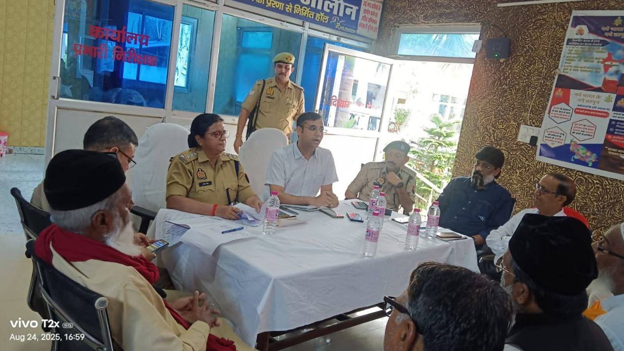 IMG_20250825_191901_463