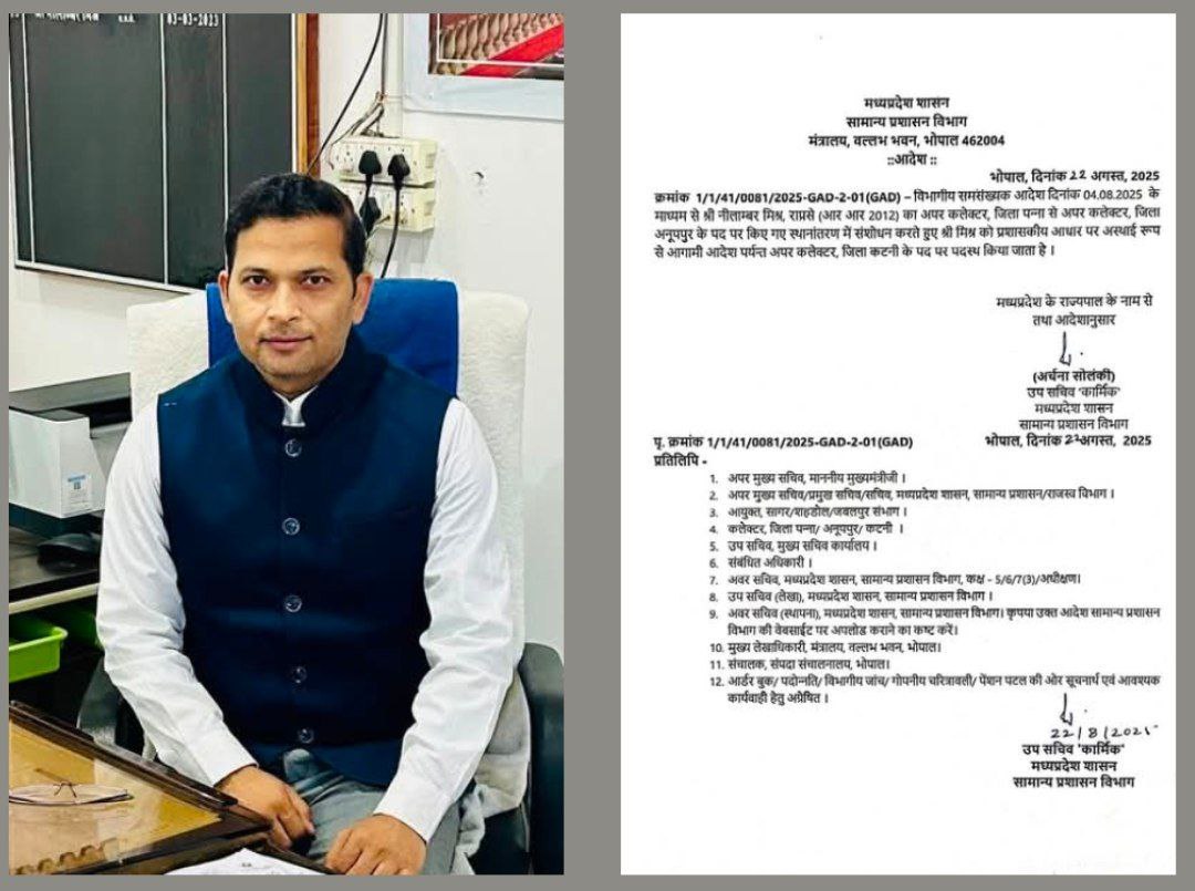 IMG_20250826_125005_614