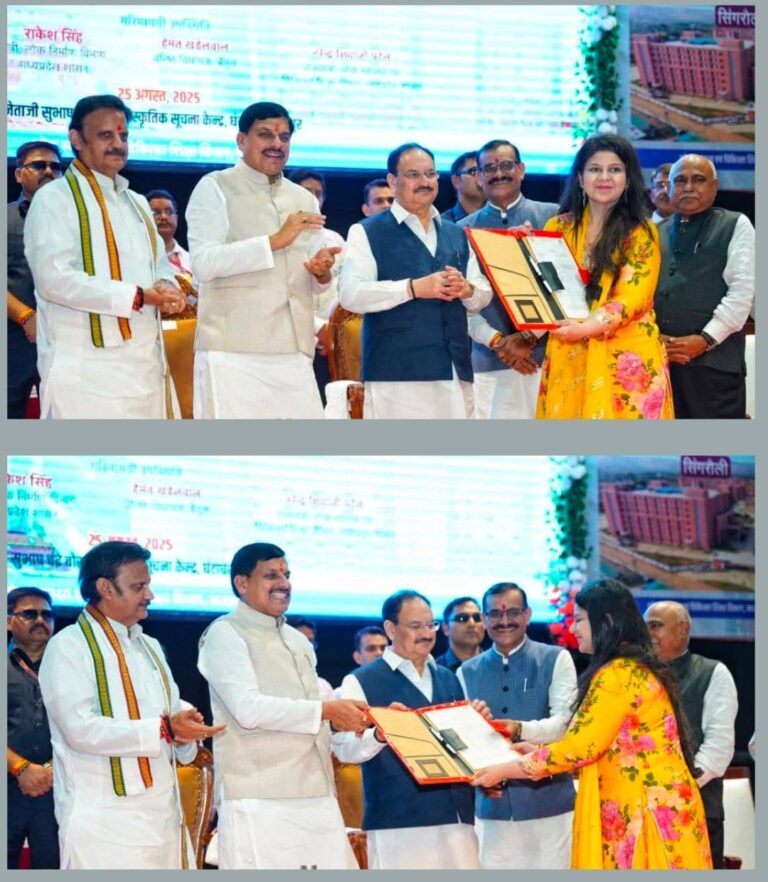 IMG_20250826_125008_053