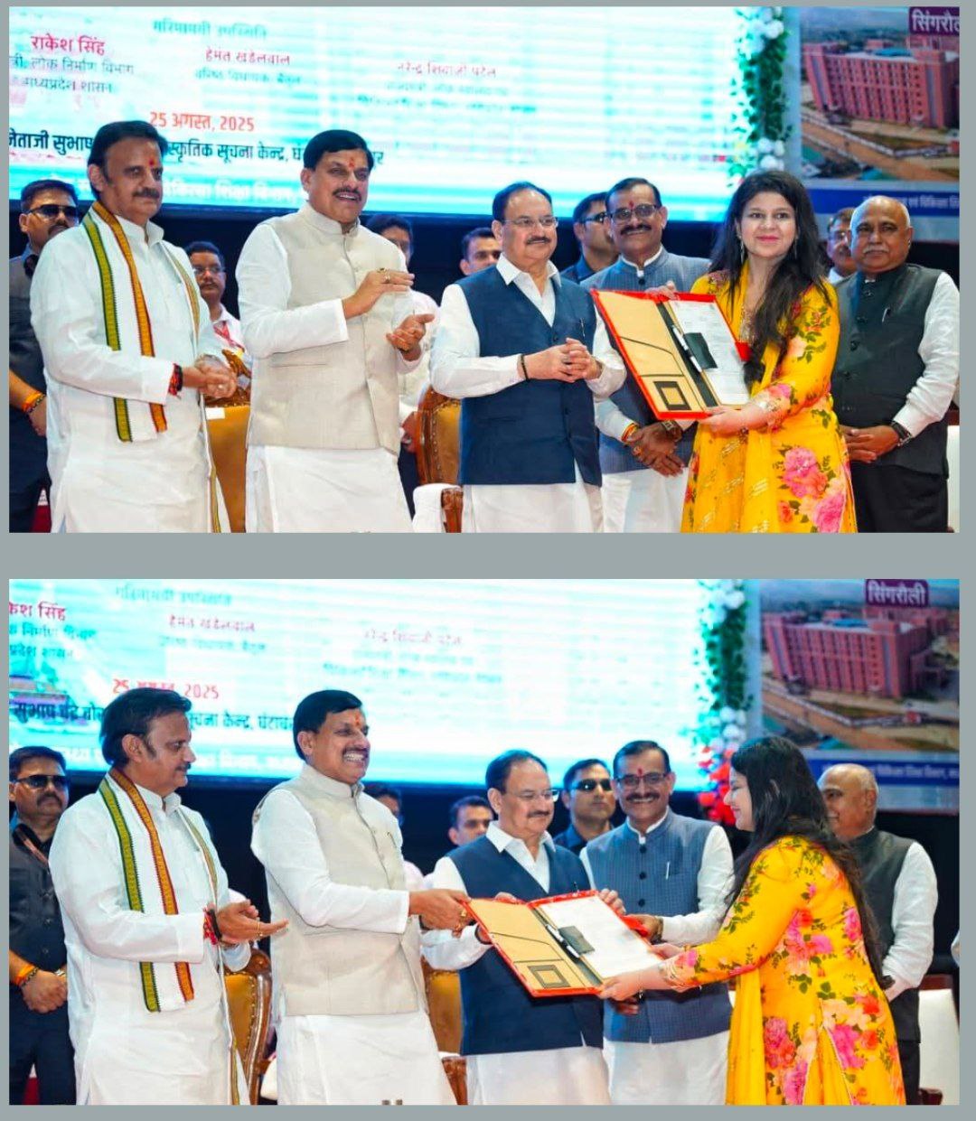 IMG_20250826_125008_053