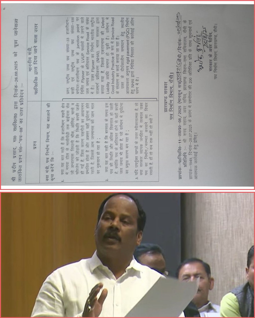 IMG_20250826_173327_996