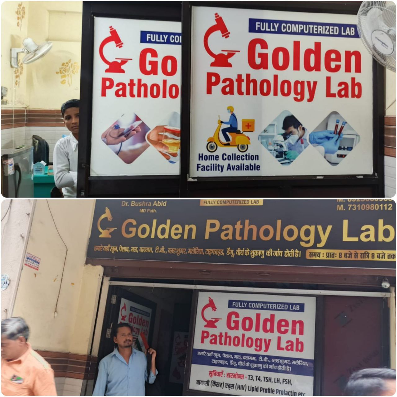 IMG_20250826_180933_571