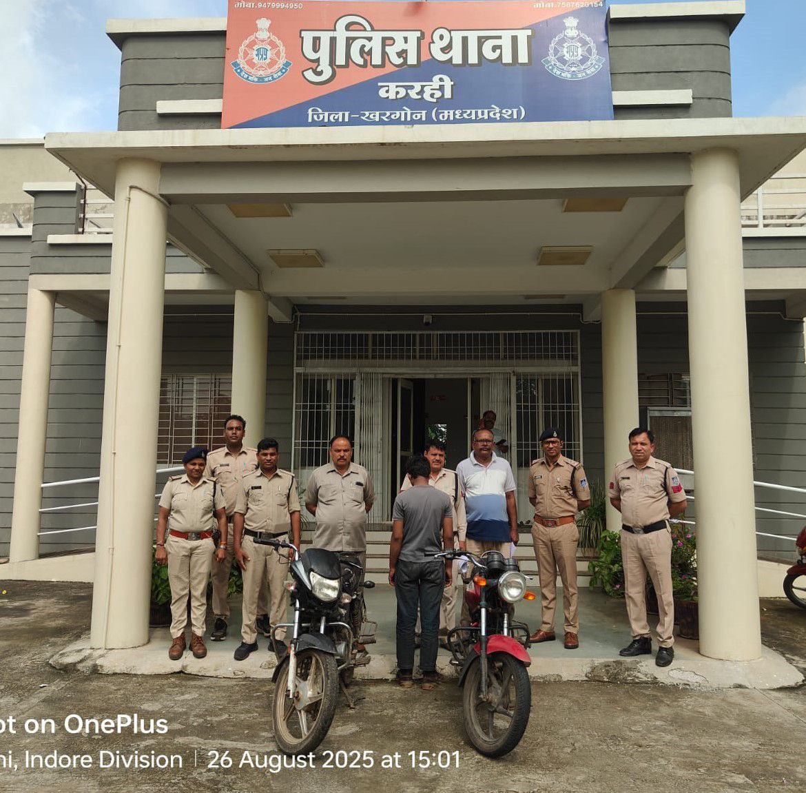 IMG_20250826_181557_546