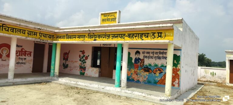 IMG_20250827_165604_320