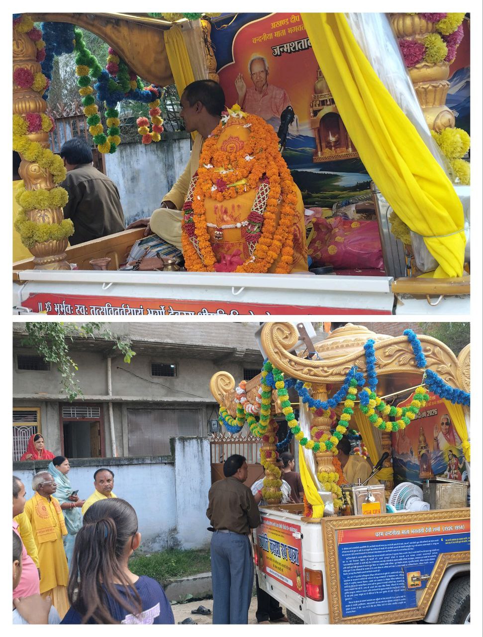 IMG_20250827_171435_452