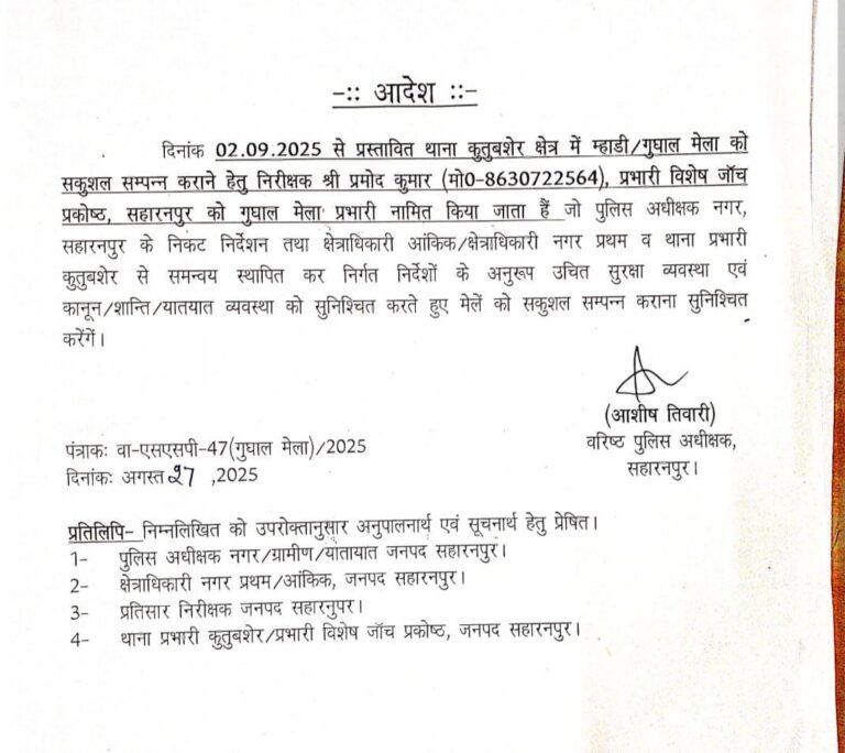 IMG_20250828_093512_240