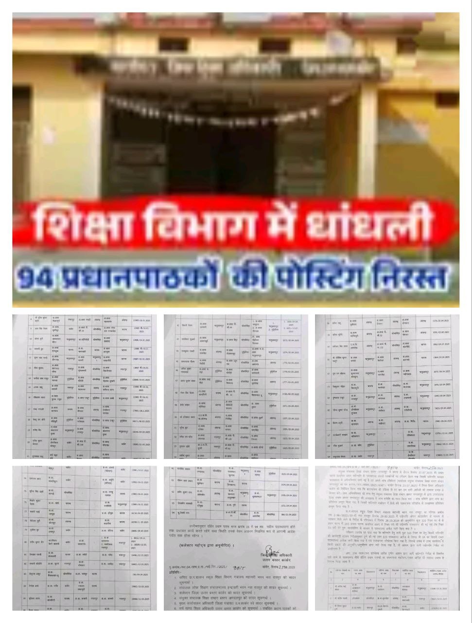 IMG_20250828_185147_286