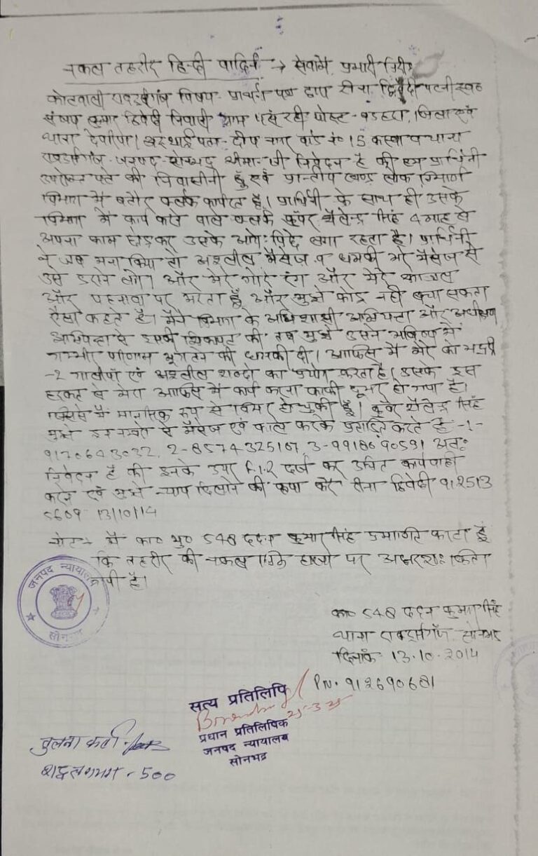 IMG_20250829_082454_332