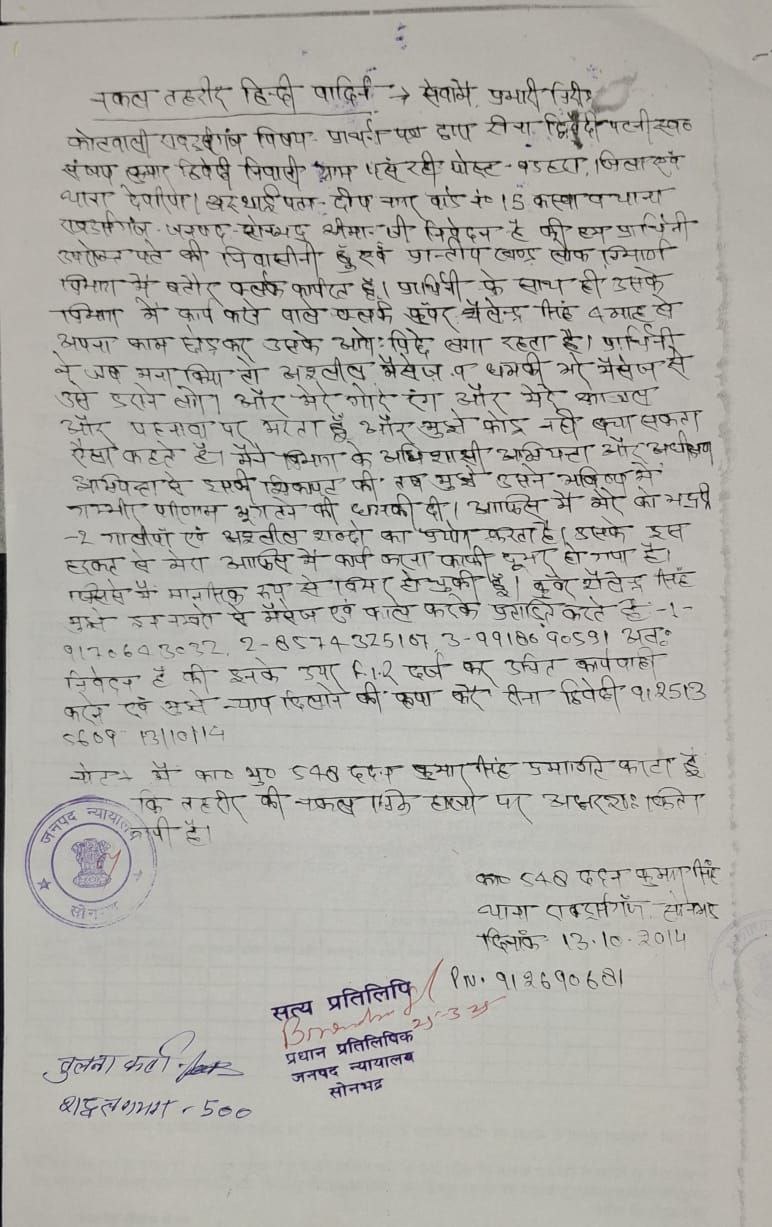 IMG_20250829_082454_332