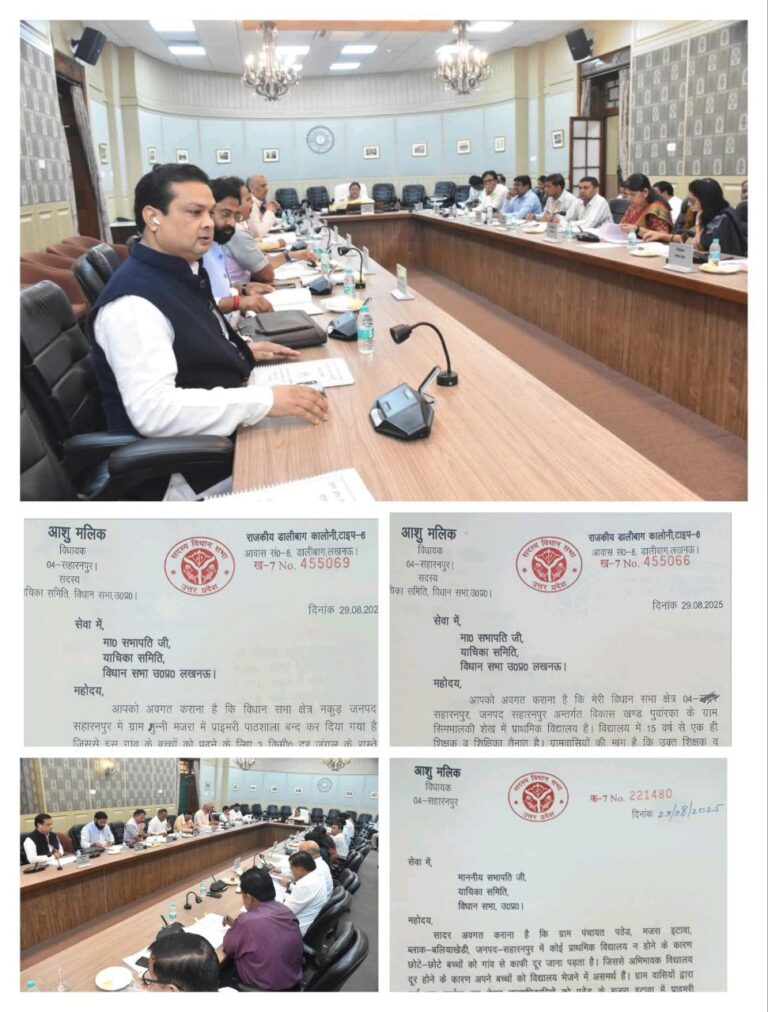 IMG_20250829_152618_200