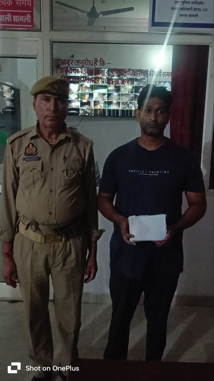 IMG_20250829_210718_843