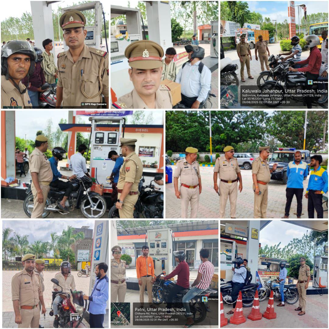 IMG_20250829_230054_587