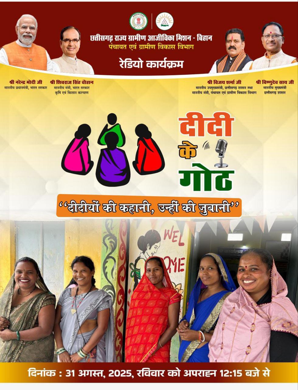 IMG_20250830_124828_382