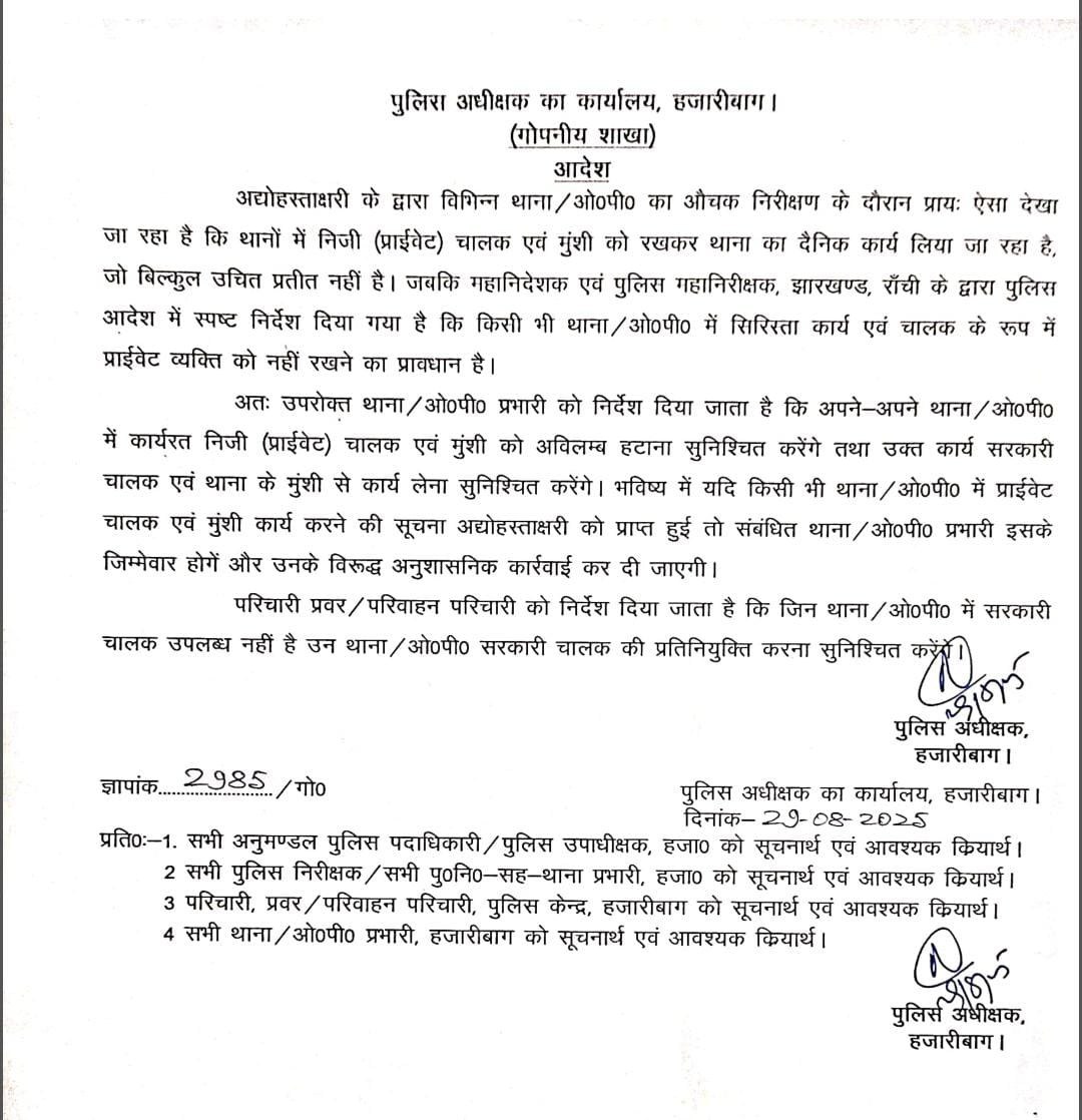 IMG_20250830_202843_702