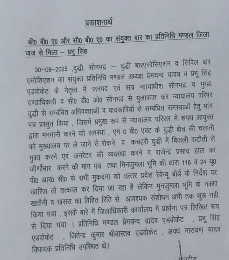 IMG_20250830_205224_156